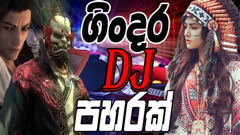 Sinhala Dj Nonstop Sinhala Remix Songshithuwakkaraya Emd Music