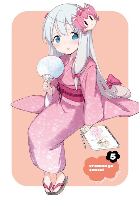 Eromanga Sensei Art