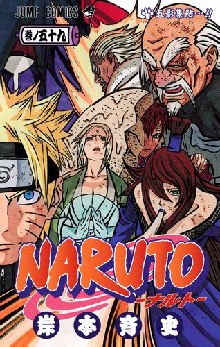 Clube Naruto Naruto Mangá Volume 59 Capa Revelada D
