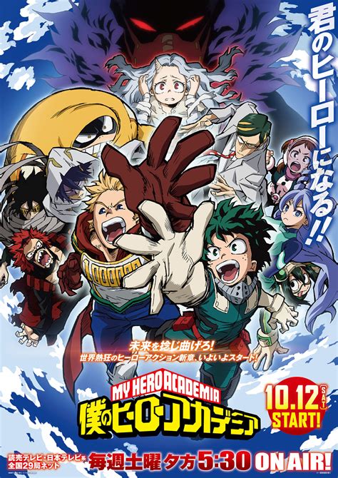 Blue Encount Release My Hero Academia Season 4 Op Theme Polaris