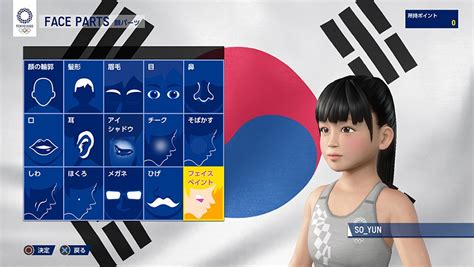 The tokyo 2020 olympic games are just around the corner! Olympic Games Tokyo 2020 sur PS4, Xbox One, Switch, PS3 ...
