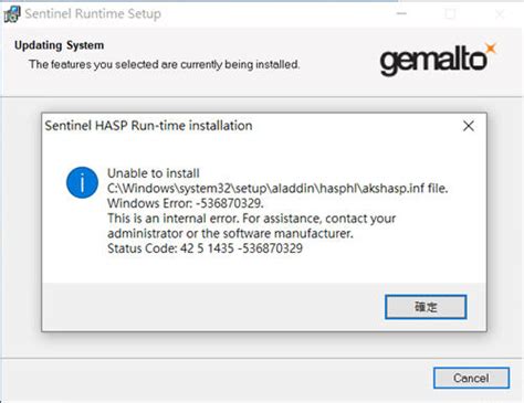 Unable To Install Sentinel Hasp Runtime From Image Pro 10 Installation