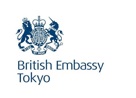Japanese Government Support To Companies A Note From British Embassy