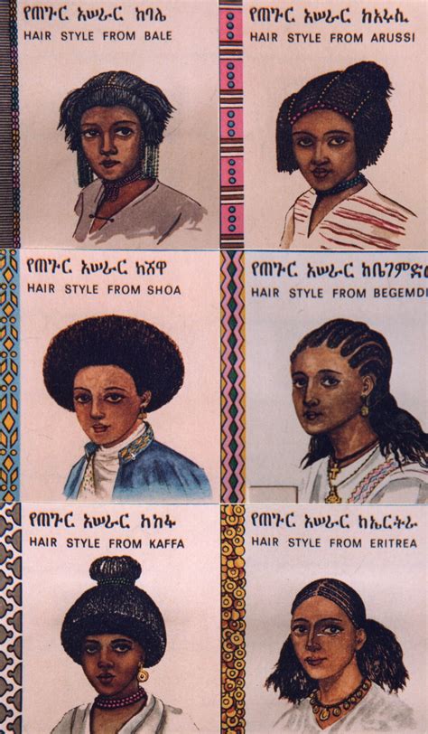 Ethiopedia Or Encyclopedia For Ethiopia Ethiopian Hair Styles