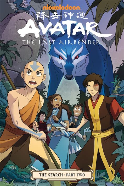 Official Covers Of Avatar The Last Airbender Comic Book Series The Search Parts Two And Three