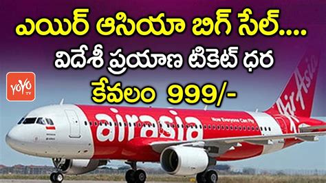 Search farecompare and let your adventure begin. Air Asia's Big Sale : Air Asia Offering International ...