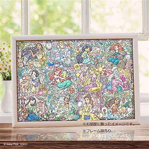 Exklusives spielzeug, plüsch, kleidung u.v.m. 1000 Piece Jigsaw Puzzle Disney Princess Collection ...
