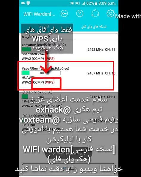 Connect to wifi networks around you. دانلود برنامه Wifi Warden : Wifi Warden Apk For Android ...