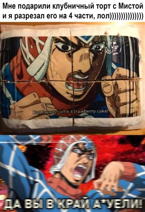 Create Meme Guido Mista Jojo Jojo Memes The Incredible Adventures Of