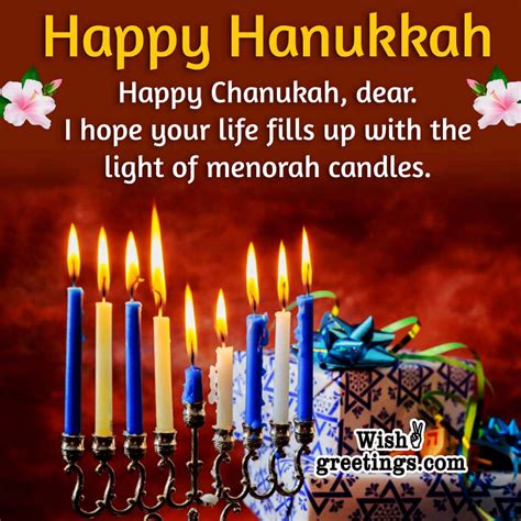 Hanukkah Wishes Messages Wish Greetings