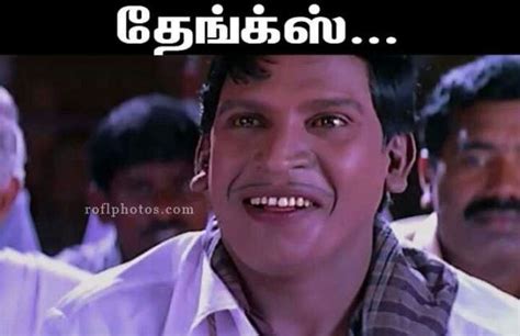 Pin By Ugin Sahayaraj On Funny Comedy Pictures Vadivelu Memes
