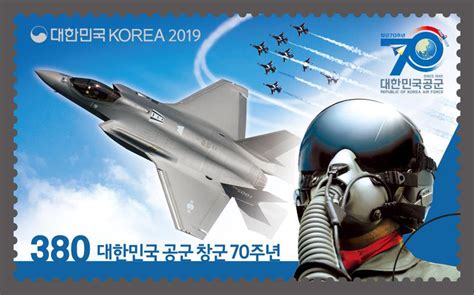 저작권 보호 시스템 상시 가동 안내. 공군 창군 70주년 기념우표 발행 - 충남일보