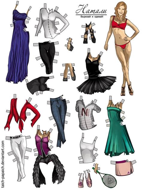 Natalie To Cut And To Dress Paper Doll By Taich Papaich On