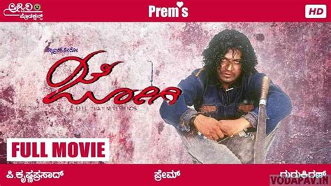 Shivarajkumar Jogi And Om Kannada Movies Movie Characters Movie Plot