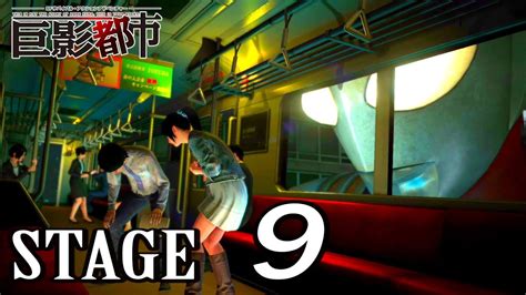 City Shrouded In Shadow 巨影都市 Walkthrough Gameplay Stage 9 Ps4 1080p