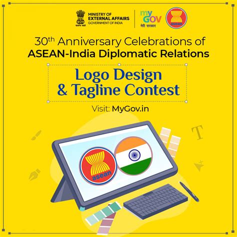 Design A Logo Competition