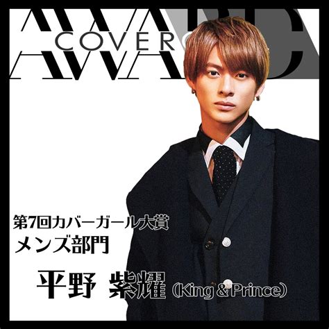 We did not find results for: 「平野紫耀」のTwitter検索結果 - Yahoo!リアルタイム検索