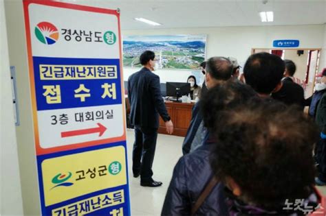 4차 재난지원금은 지급 대상별 신청기간이 상이합니다. 경남 재난지원금 신청기간 이것만 알아보자