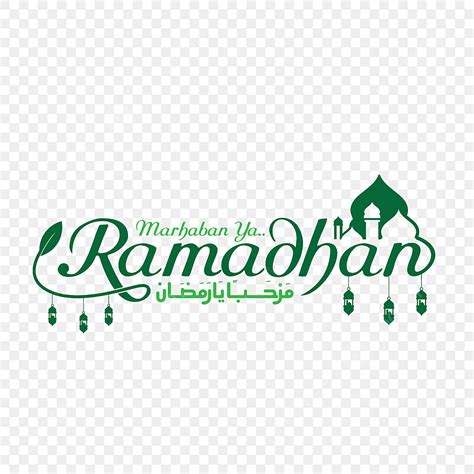 Tulisan Marhaban Ya Ramadhan Dengan Elemen Gaya Arab Ramadan Ramadhan Marhaban PNG Dan Vektor