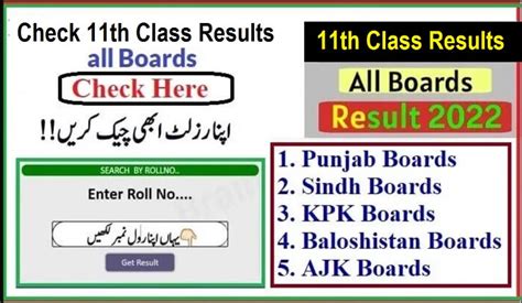 Check 11th Class Results 2022 All Pakistani Boards 11th Results