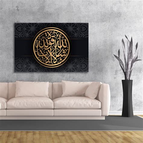 Masha Allah Quwwata Éilla Billah Islamic Canvas Wall Art Etsy