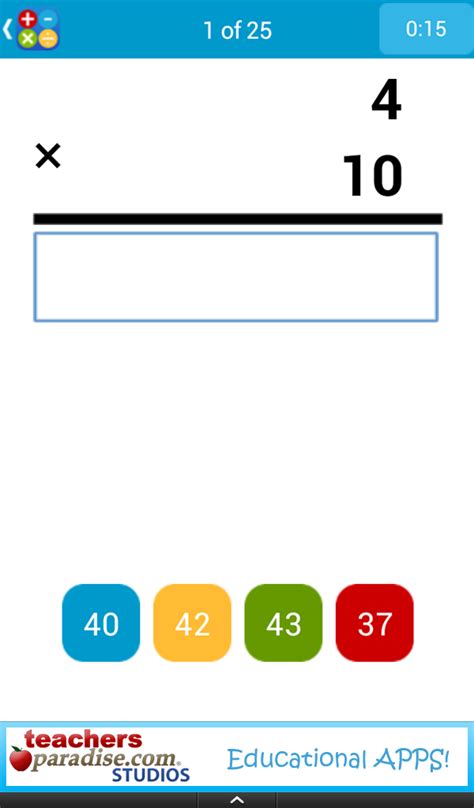 Math Practice Flash Cardsamazoncaappstore For Android