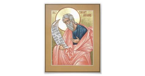 Prophet Jeremiah Icon Print Zazzle