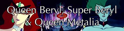 Queen Beryl Super Beryl Queen Metalia SailorSoapbox Com
