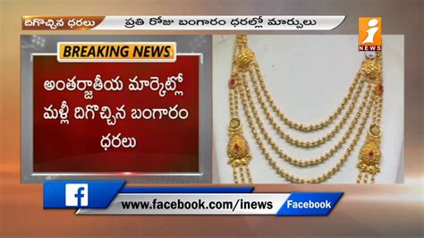 View latest gold rates for 24 carat in india. Gold Rate in India Today | Slight Increase In Gold Rate at ...