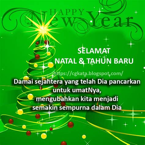 Home » download » gambar/desain natal. Ucapan Natal Dalam Bahasa Inggris Untuk Sahabat - kartu ...