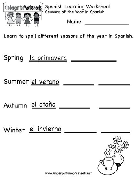 Spanish Worksheets For 1st Grade Kidsworksheetfun