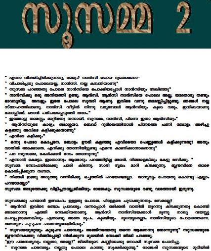 Malayalam Kambi Novel Old Gamingpowerup