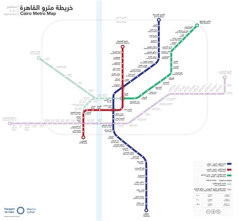 Map Of Cairo Metro Metro Lines And Metro Stations Of Cairo