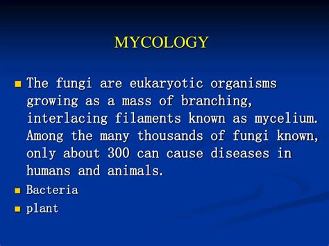 Ppt Mycology Powerpoint Presentation Id5369042