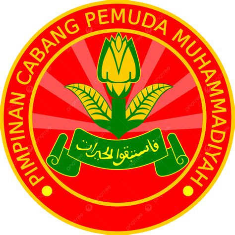 Logo Pemuda Muhammadiyah Logo Muhammadiyah Islam Png Und Vektor Zum