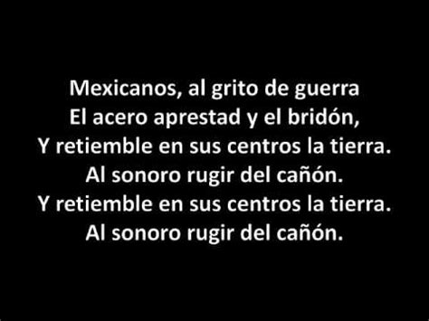 El himno nacional mexicano es uno de los tres símbolos patrios establecidos por la ley en dicho país junto con el escudo y la bandera. Himno Nacional Mexicano (instrumental 2 estrofas) - YouTube