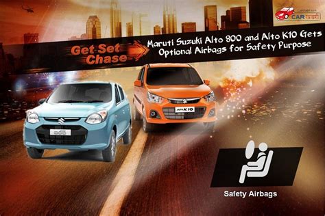 Maruti Alto 800 And Alto K10 Comes With Optional Airbag