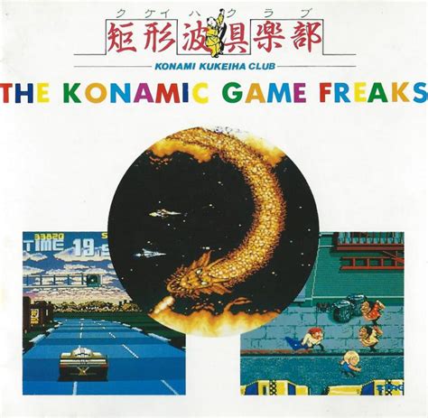 Game Music Revue The Konamic Game Freaks Mostly Retro