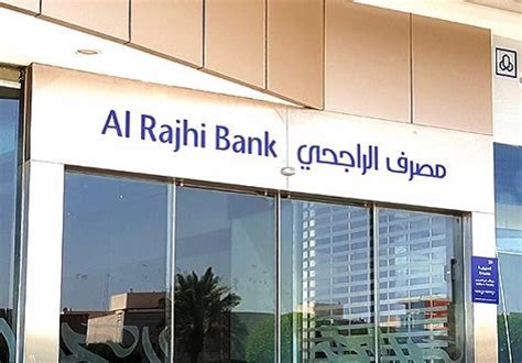 Besides contact details, the page also offers a brief overview of the bank. Al Rajhi Bank terminates merger talks with Malaysian ...