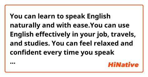 You Can Learn To Speak English Naturally And With Easeyou Can Use
