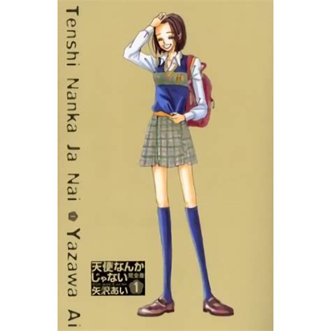 Tenshi Nanka Ja Nai Complete Version Vol.1 72% OFF - Tokyo Otaku Mode (TOM)