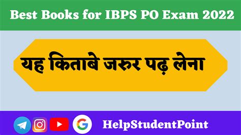 IBPS PO Books Best Books For IBPS PO Prelims And Mains
