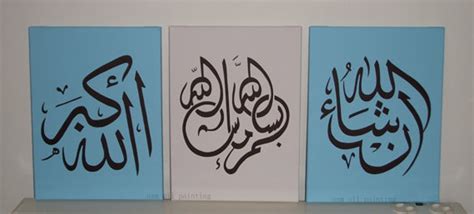 100handpainted Arabic Calligraphy Islamic Wall Art 3 Piece Oil