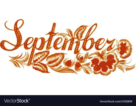September Name Month Royalty Free Vector Image
