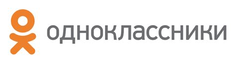 Одноклассники с логотипом Png картинки для бесплатного скачивания