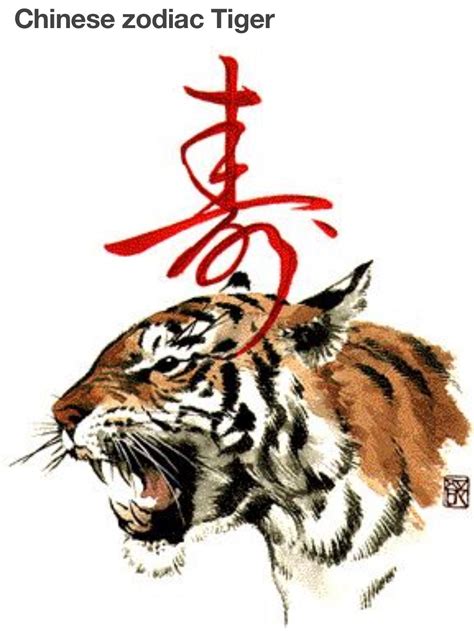 Pin By Alejandra Flores On Tattoos Chinese Zodiac Tiger Tiger Art