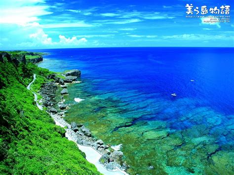 A beach destination for relaxation. Walking in the Light: Okinawa