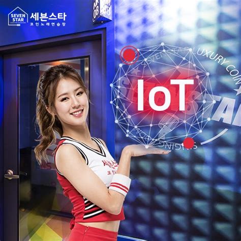 Check out their videos, sign up to chat, and join their community. 세븐스타코인노래방, 코인노래방 창업 비용 절감 및 고효율 IOT ...