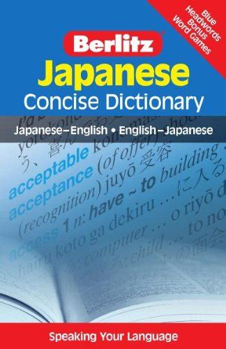 Berlitz Concise Dictionary Japanese Japanisch Englisch