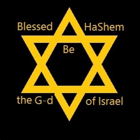 Blessed Is Hashem The G D Of Israel Youtube